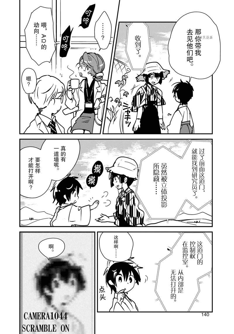 第30话 试看版