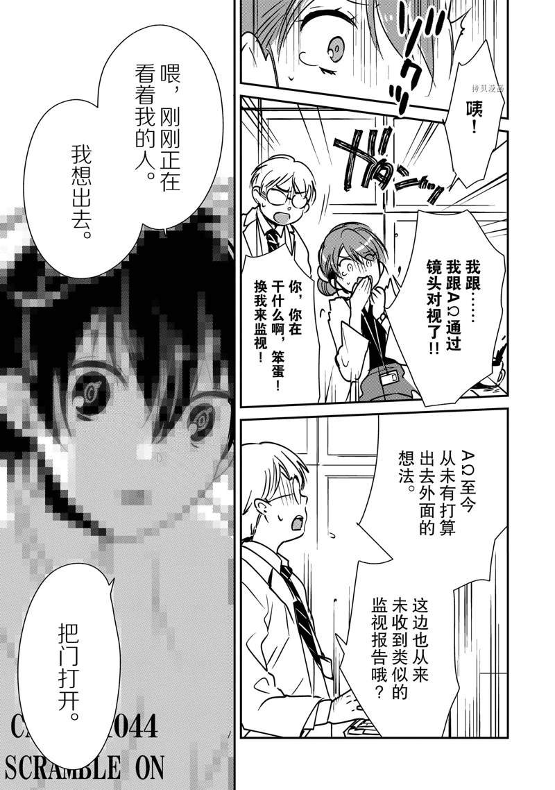 第30话 试看版