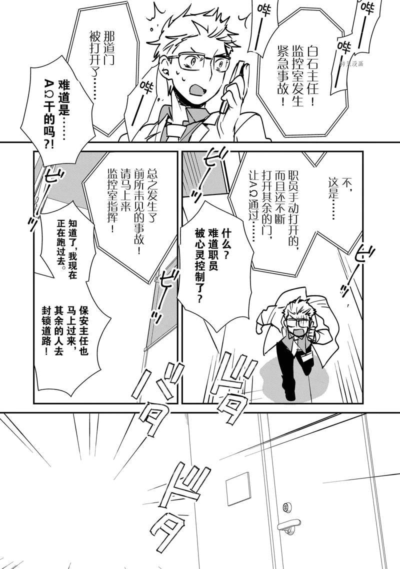第30话 试看版