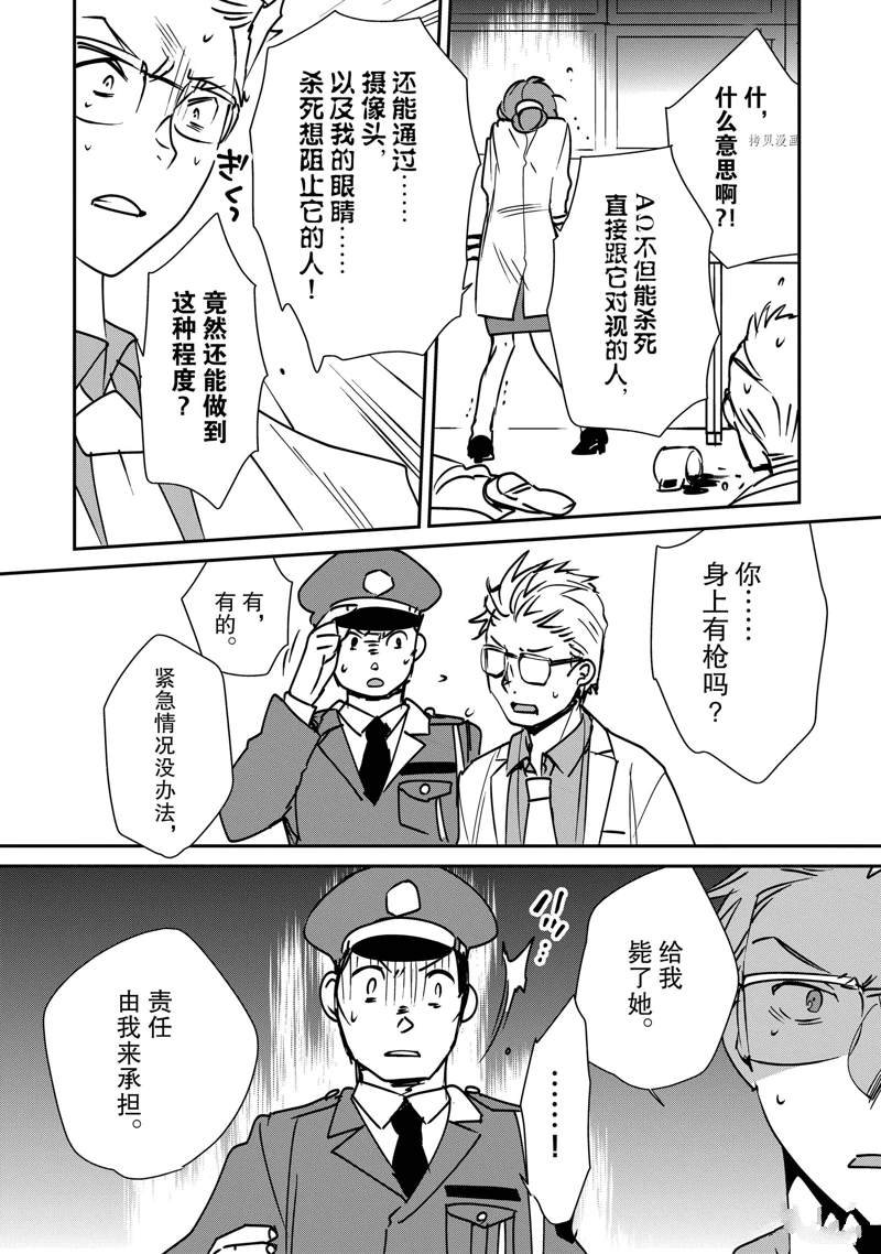 第30话 试看版