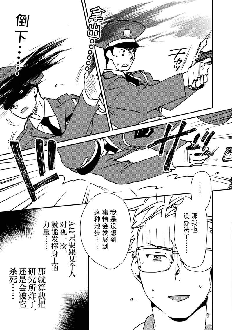 第30话 试看版