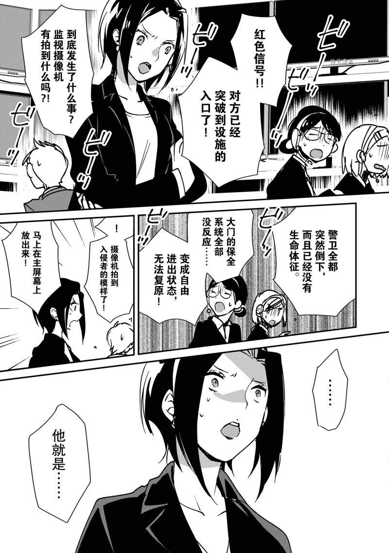 第30话 试看版