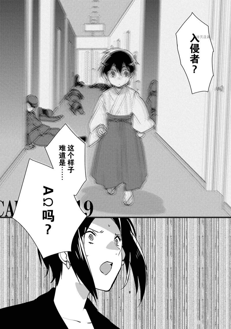 第30话 试看版