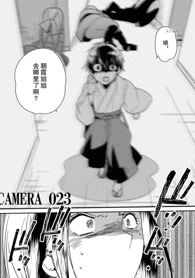 第30话 试看版