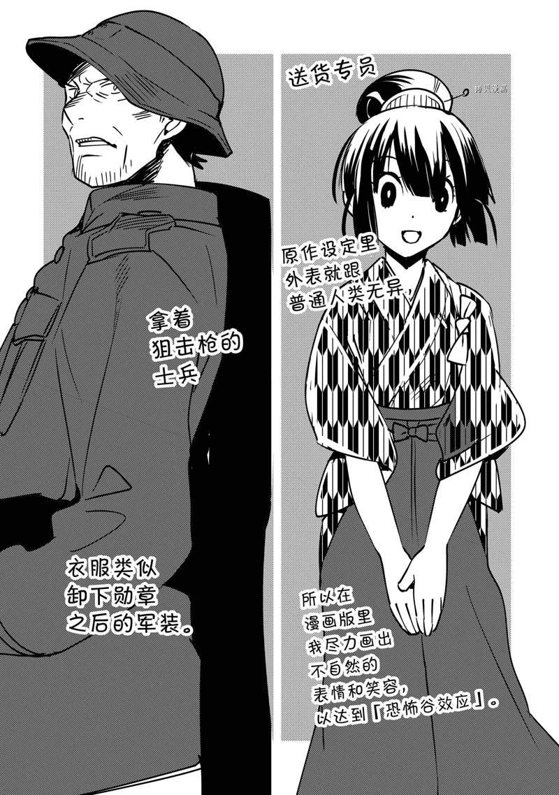 第30话 试看版
