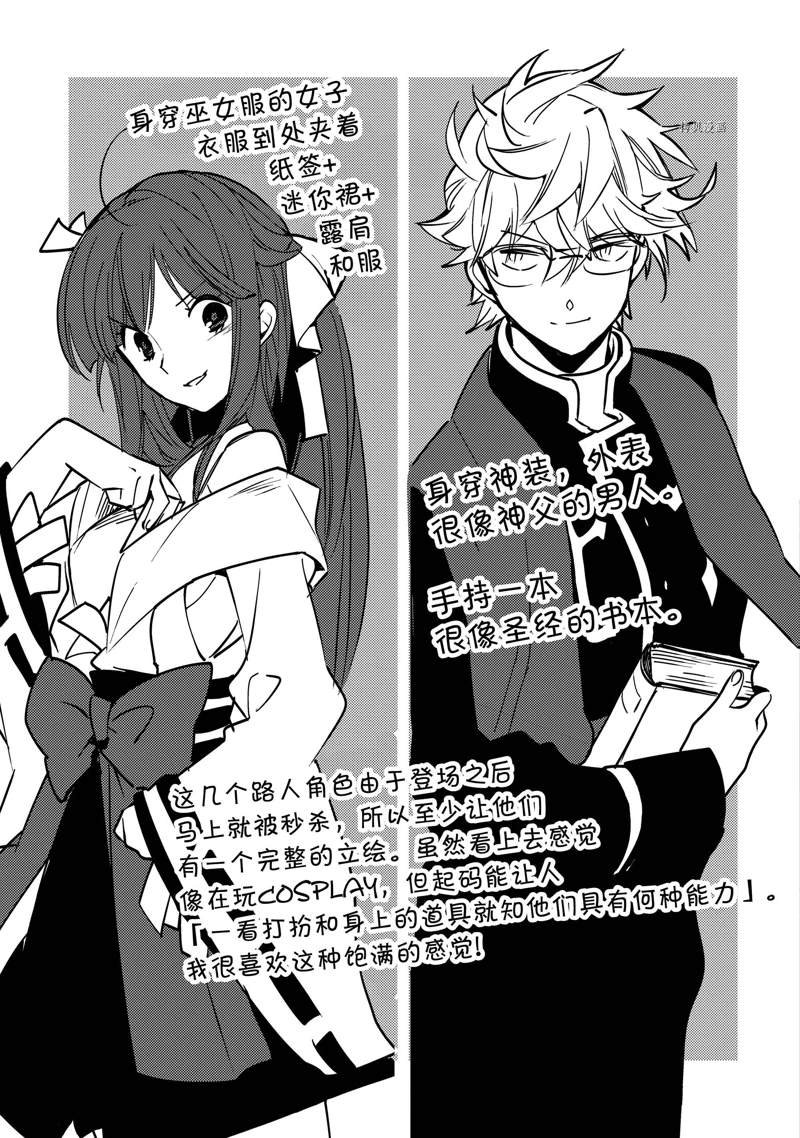 第30话 试看版