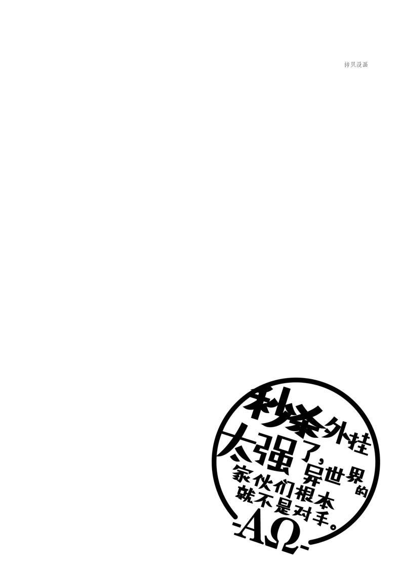 第30话 试看版