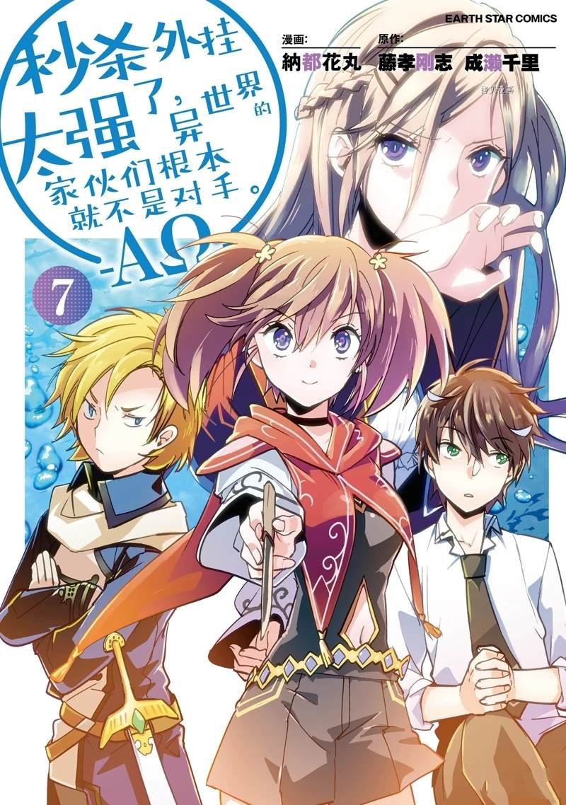 第31话 试看版