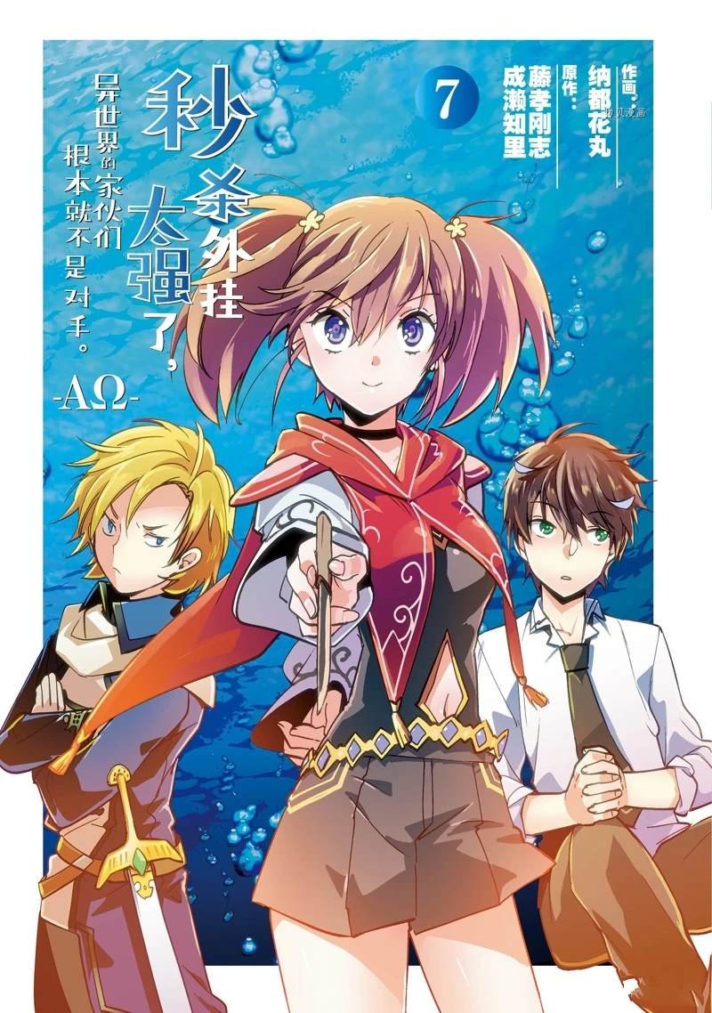 第31话 试看版
