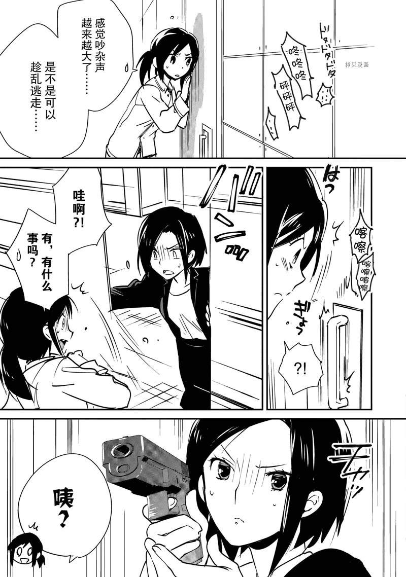 第31话 试看版