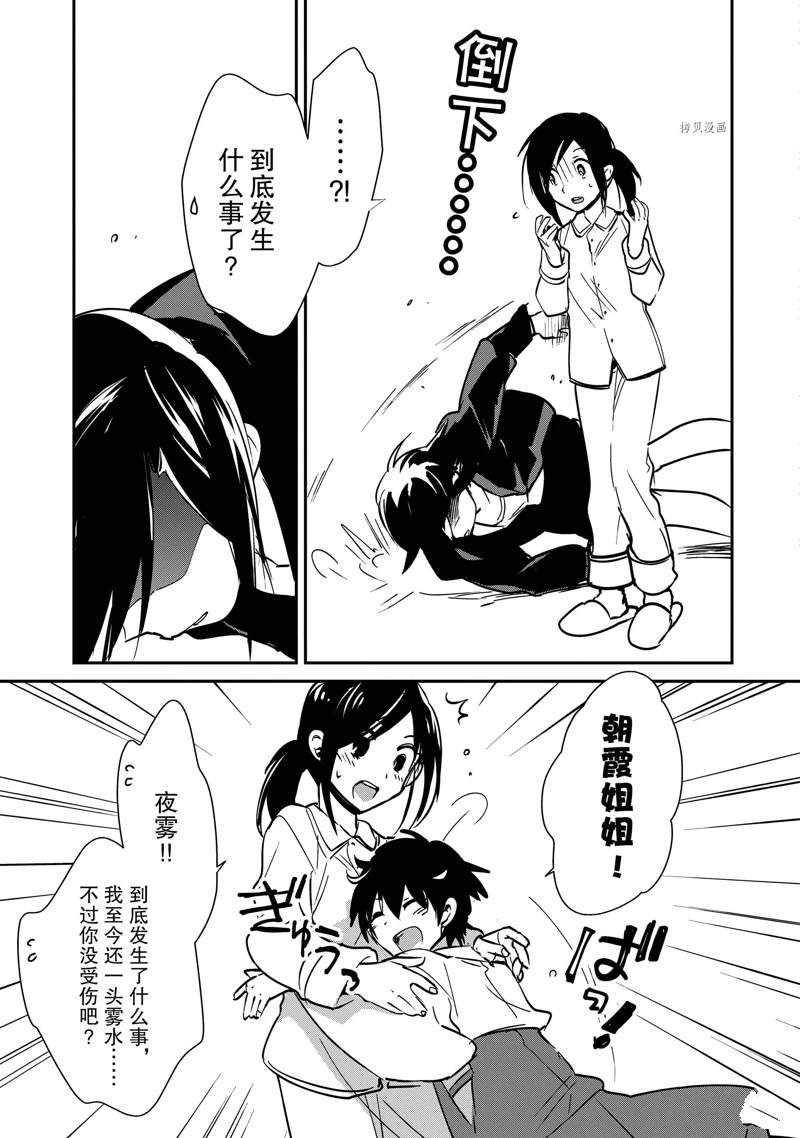 第31话 试看版