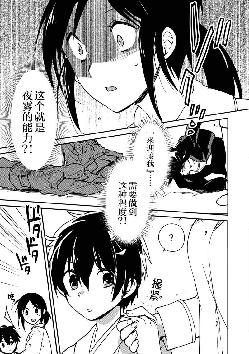 第31话 试看版