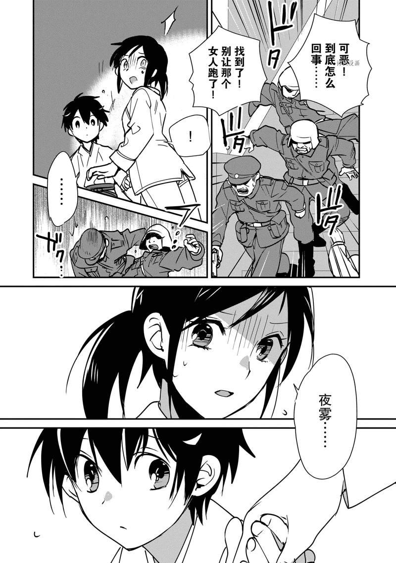 第31话 试看版