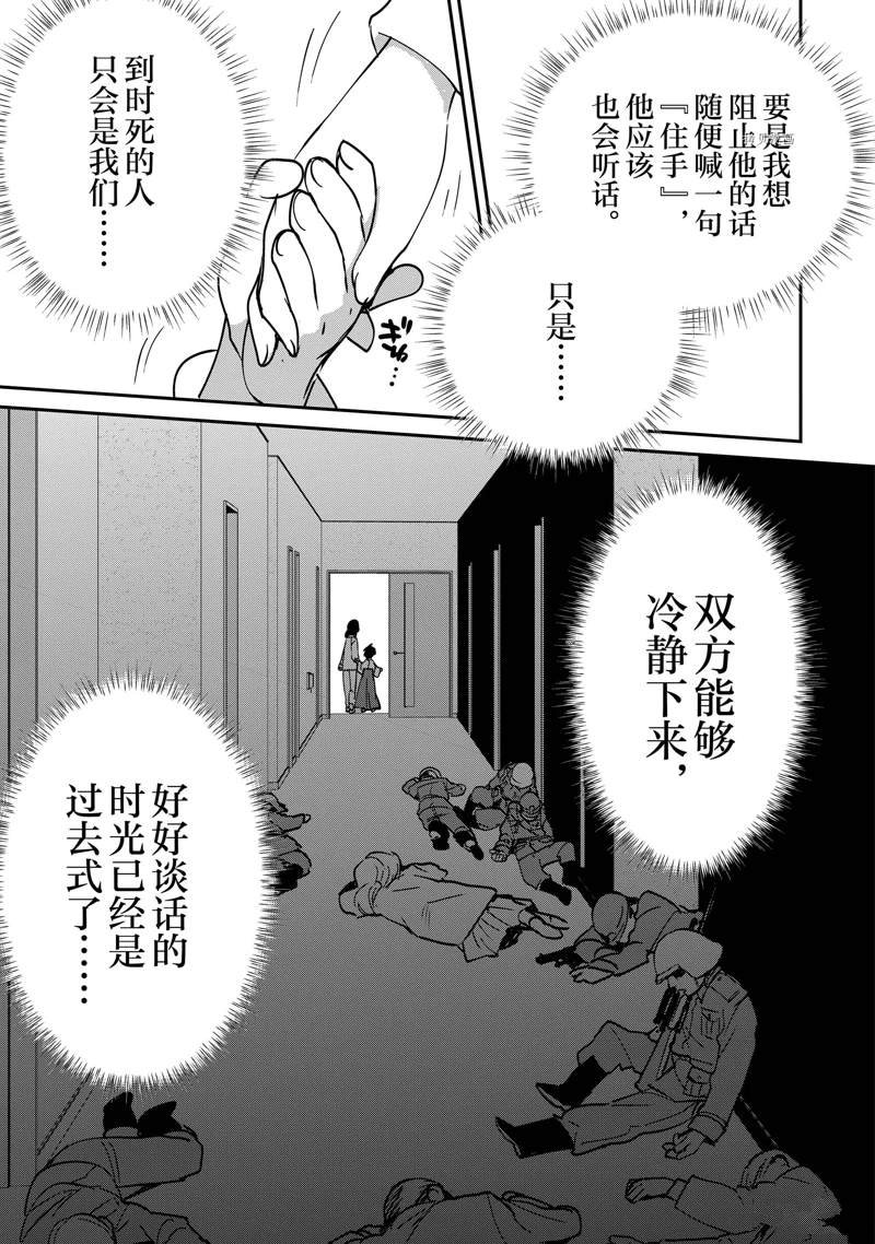 第31话 试看版
