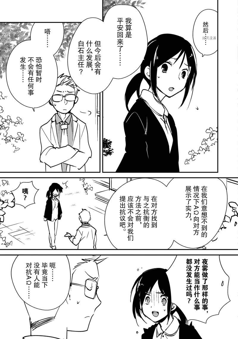 第31话 试看版