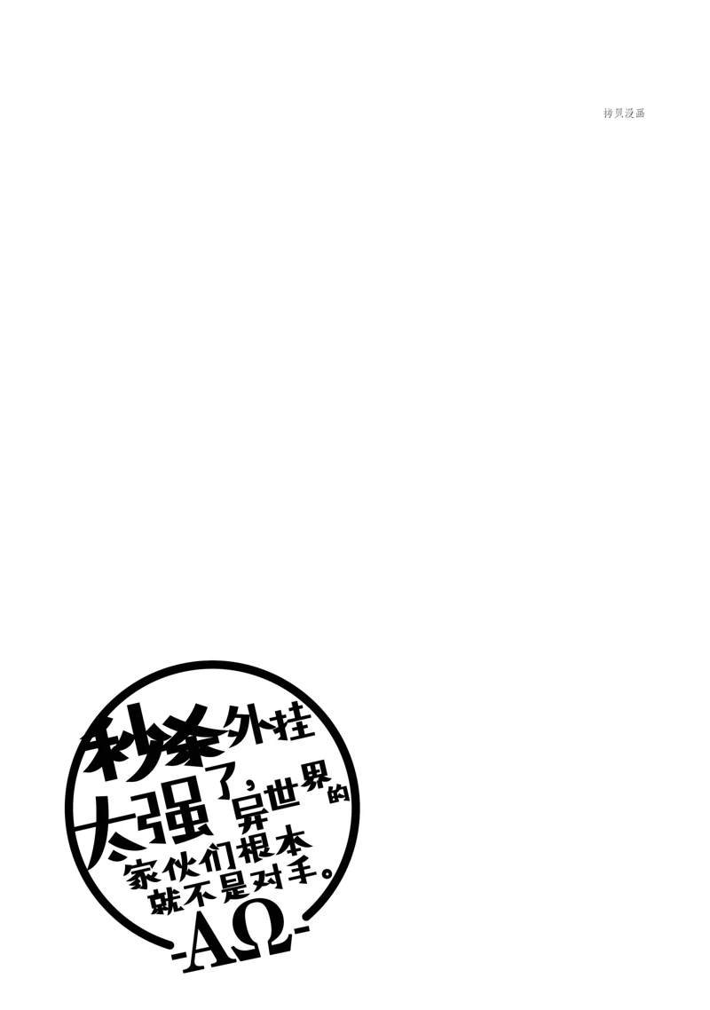 第31话 试看版