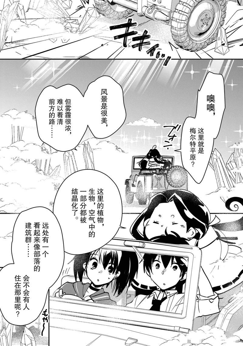 第32话 试看版