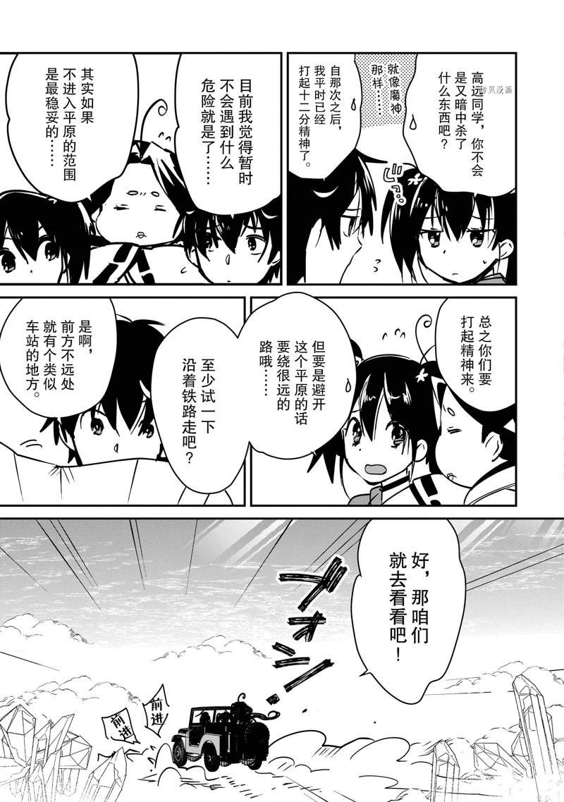 第32话 试看版