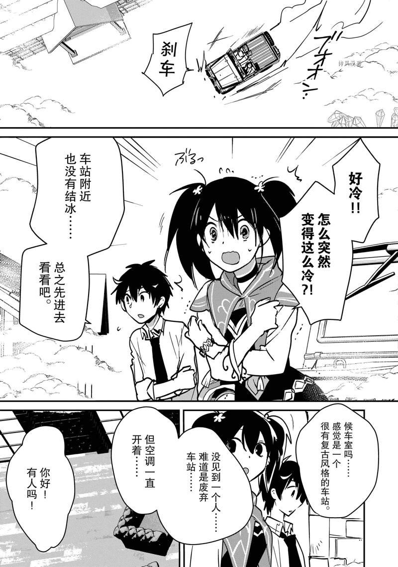 第32话 试看版