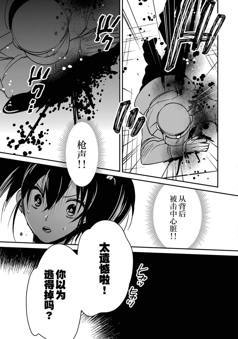 第32话 试看版