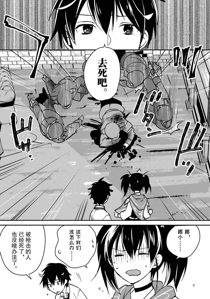 第32话 试看版