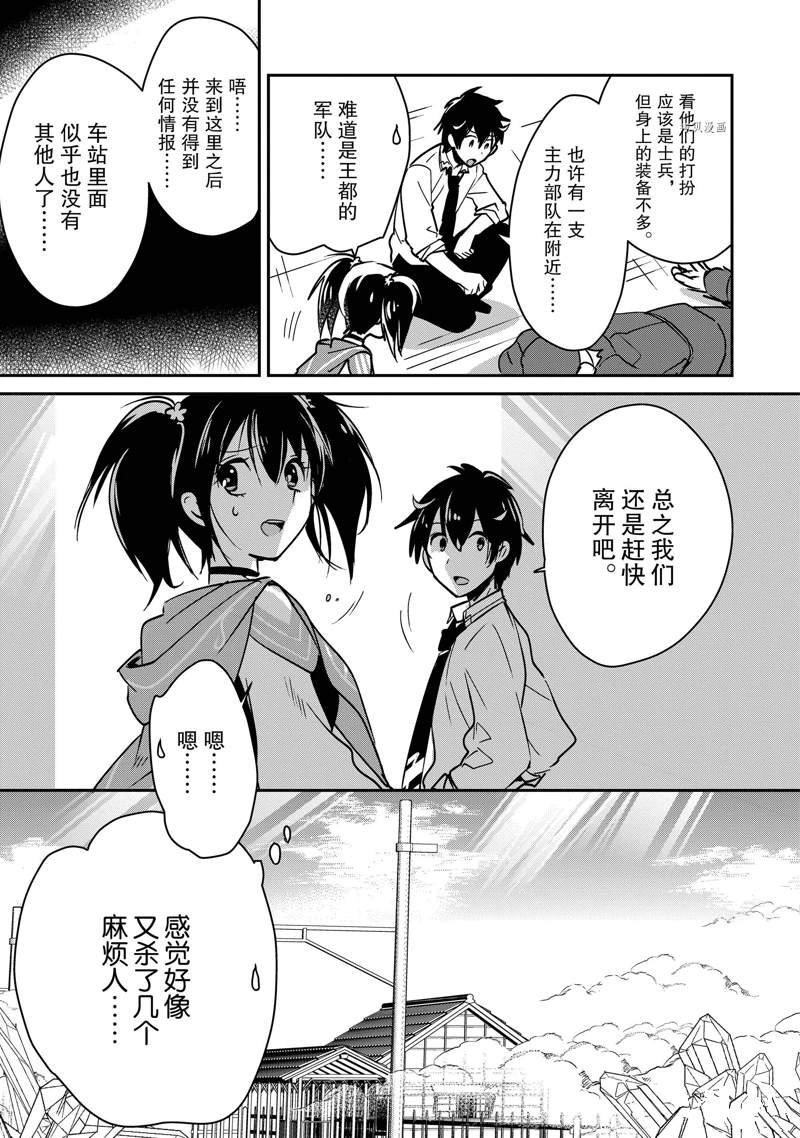 第32话 试看版