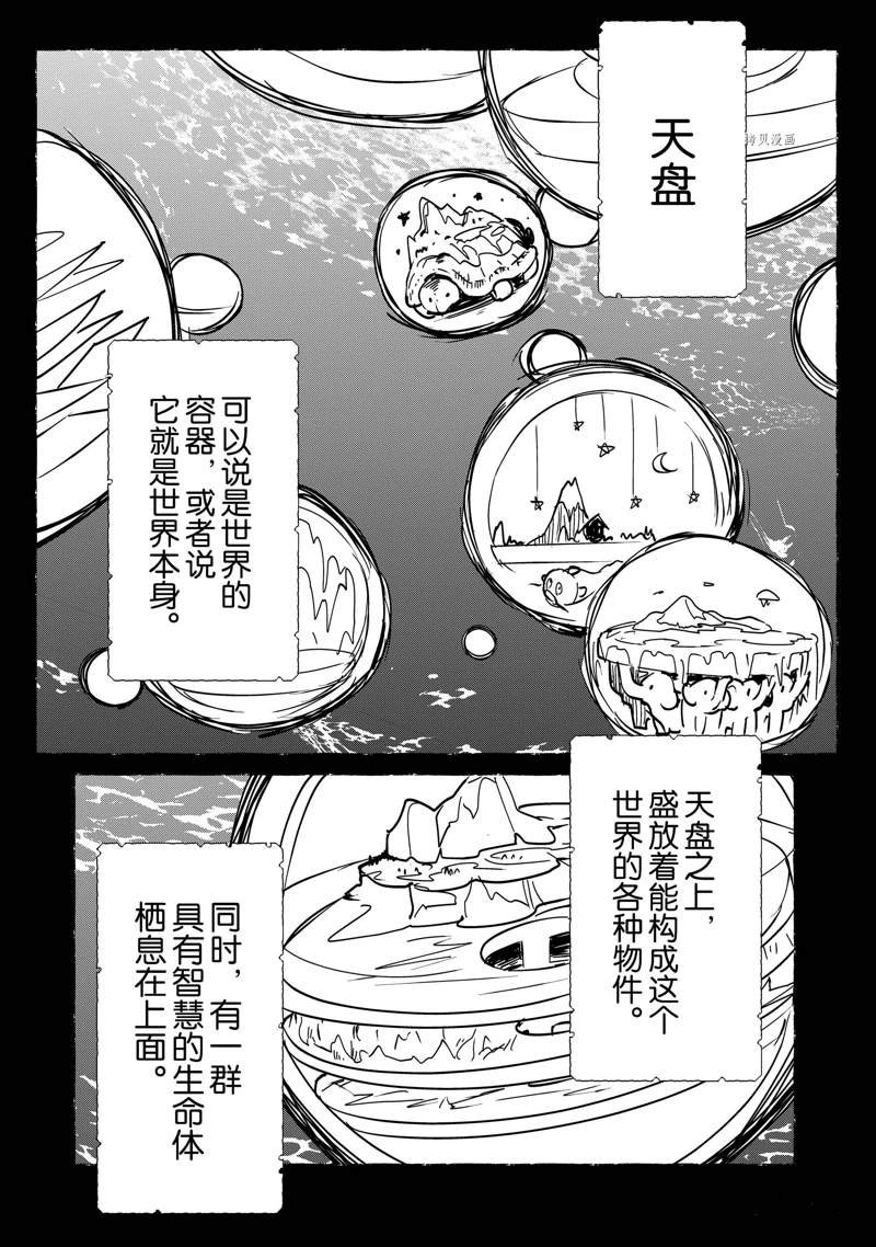 第32话 试看版
