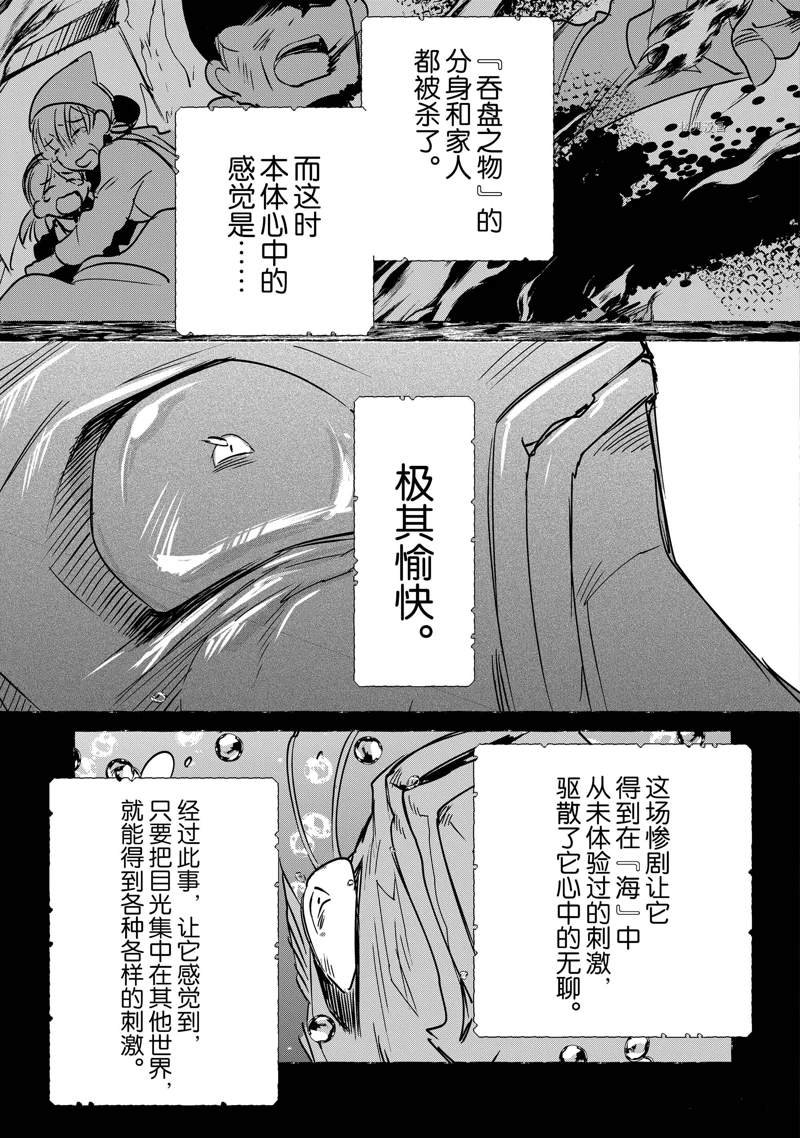 第32话 试看版