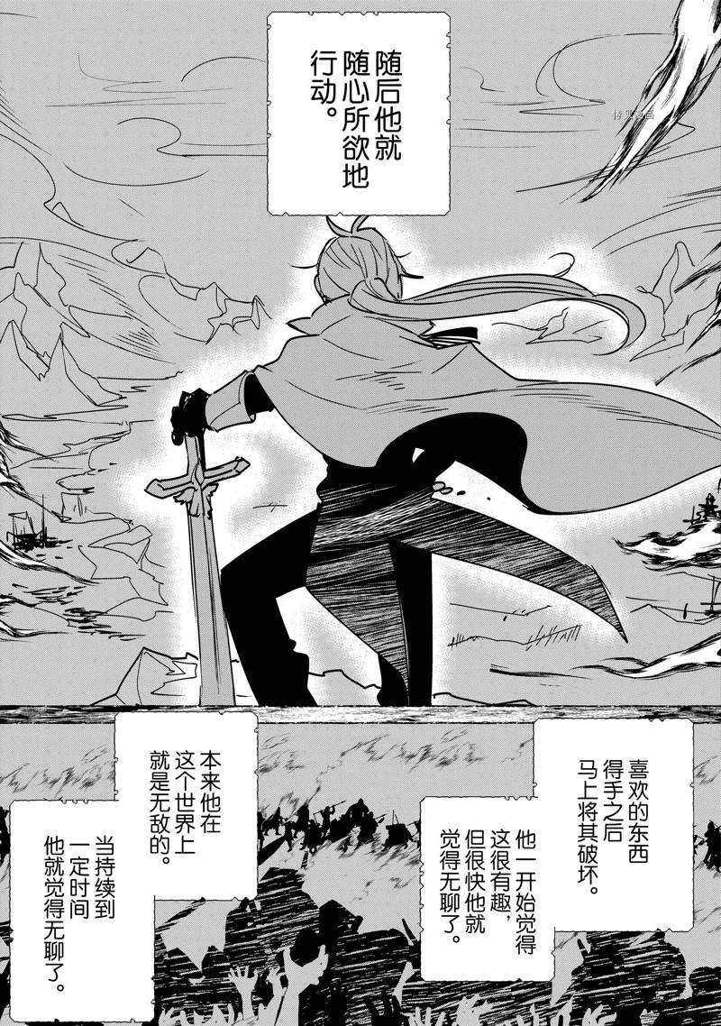 第32话 试看版