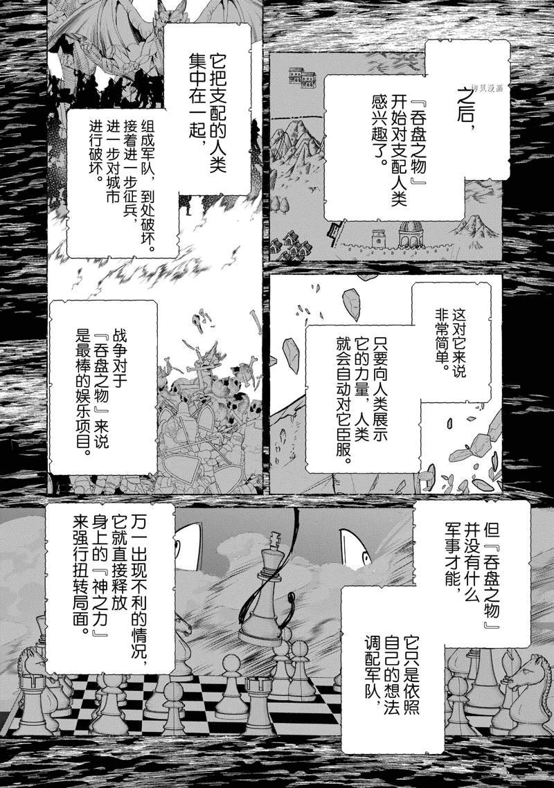 第32话 试看版
