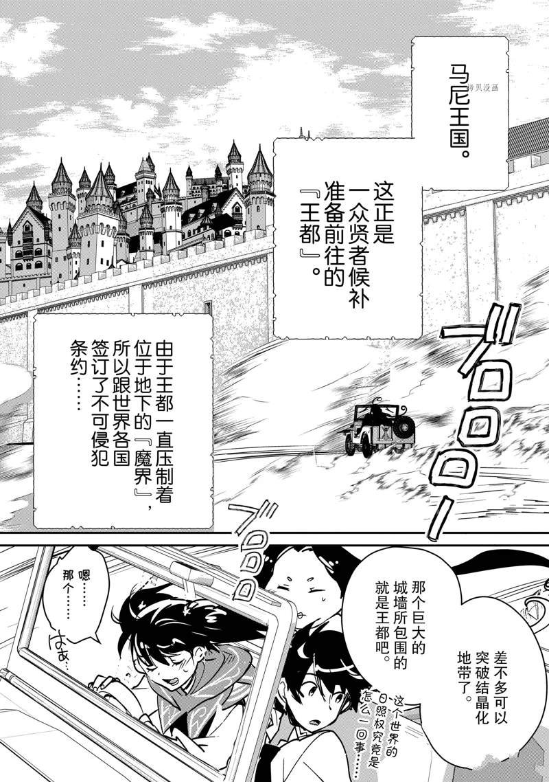 第32话 试看版