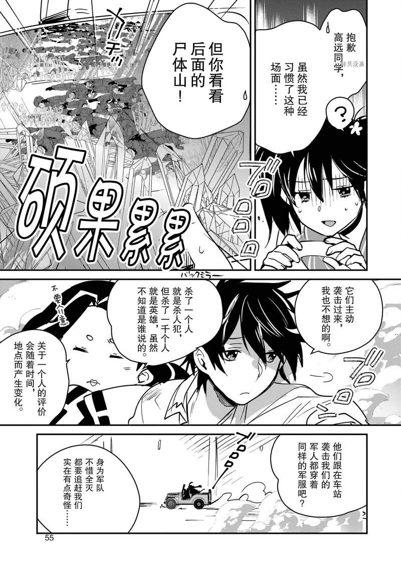 第32话 试看版