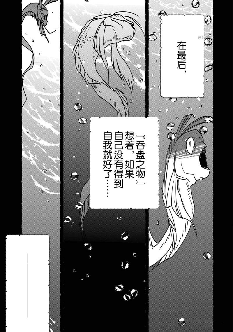 第33话 试看版