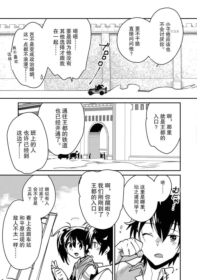 第33话 试看版