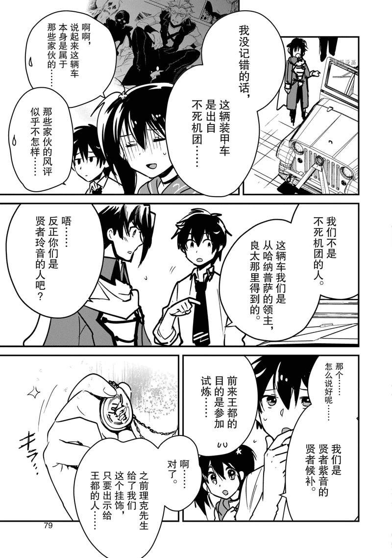 第33话 试看版