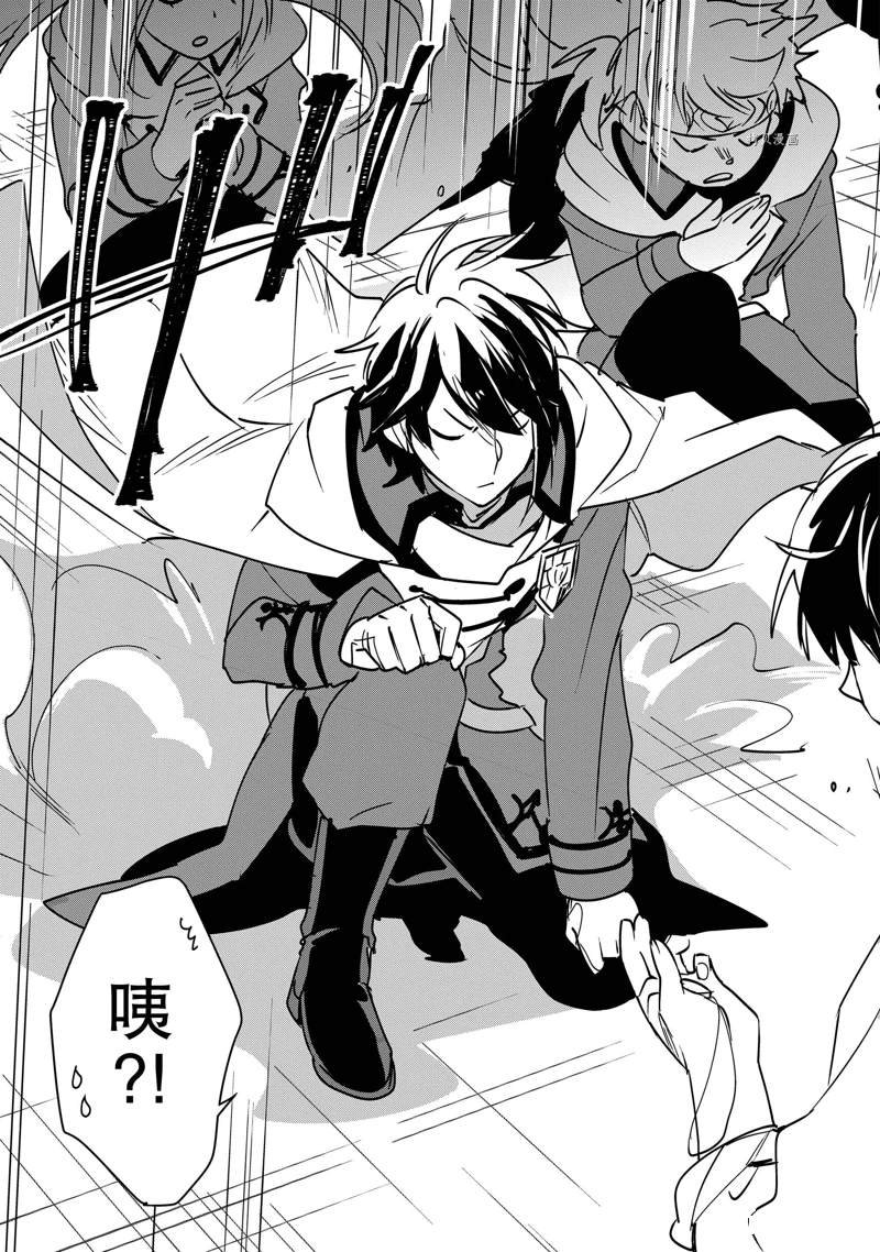 第33话 试看版