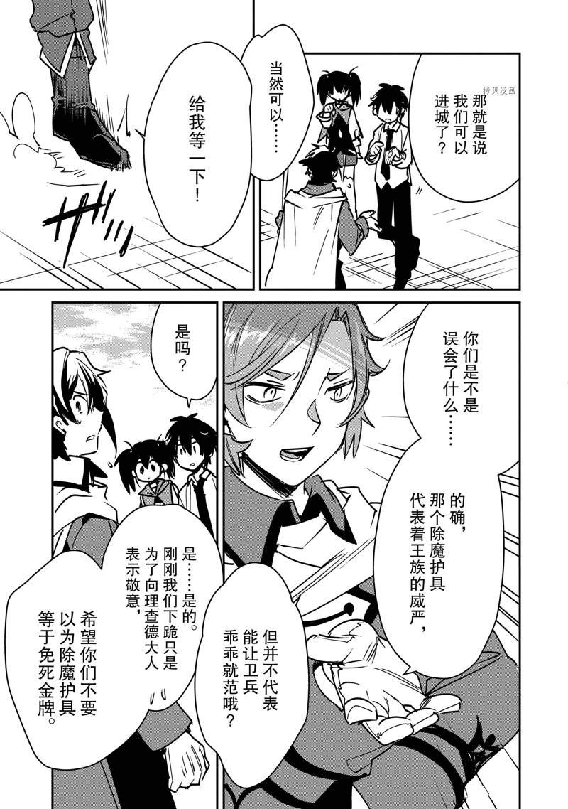第33话 试看版