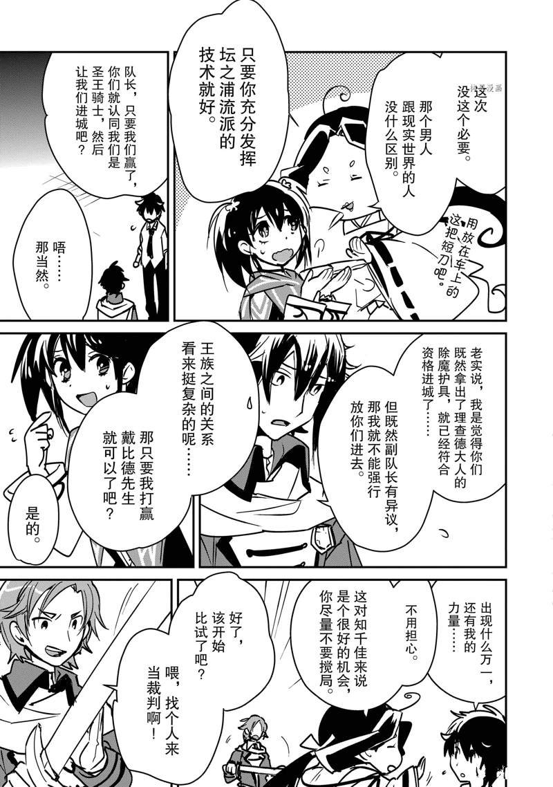 第33话 试看版