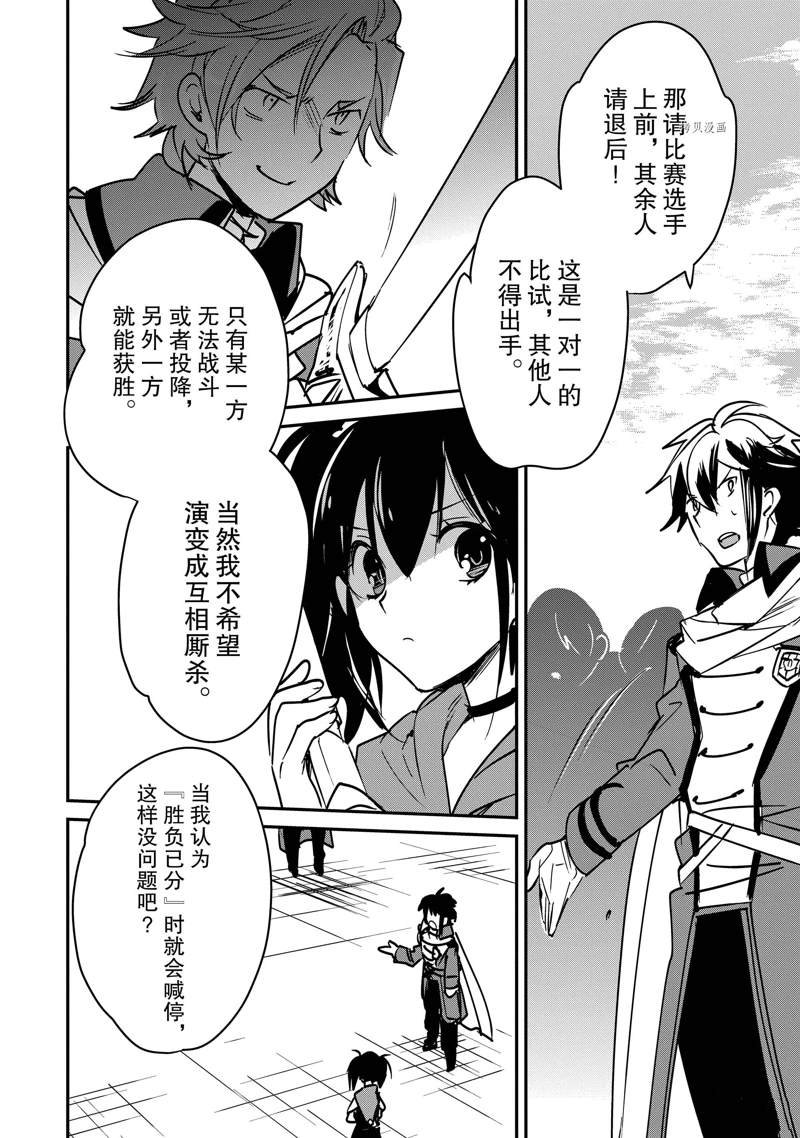 第33话 试看版