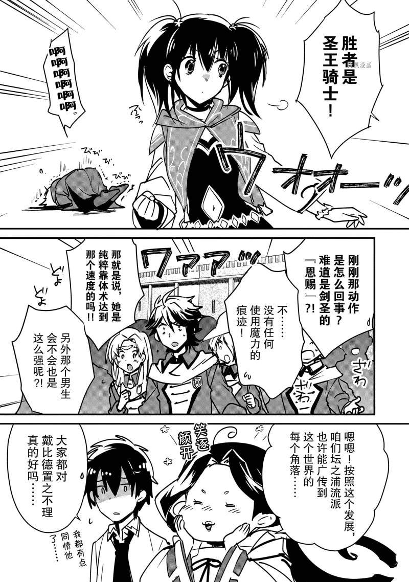 第34话 试看版