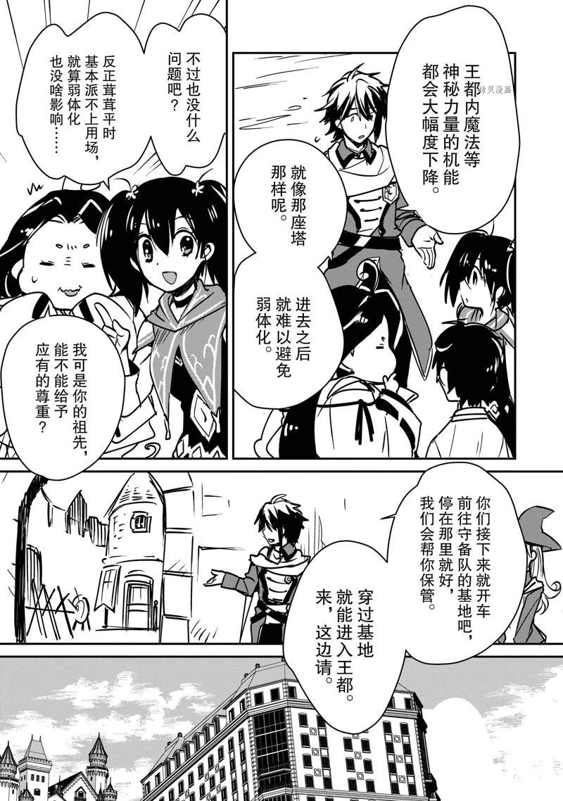 第34话 试看版