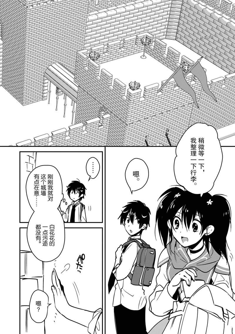 第34话 试看版