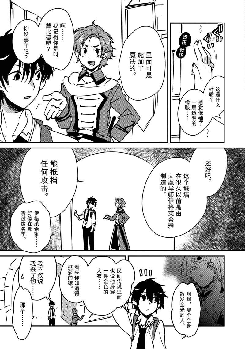 第34话 试看版