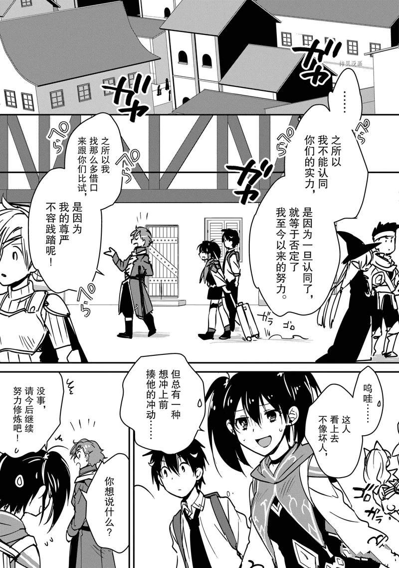 第34话 试看版