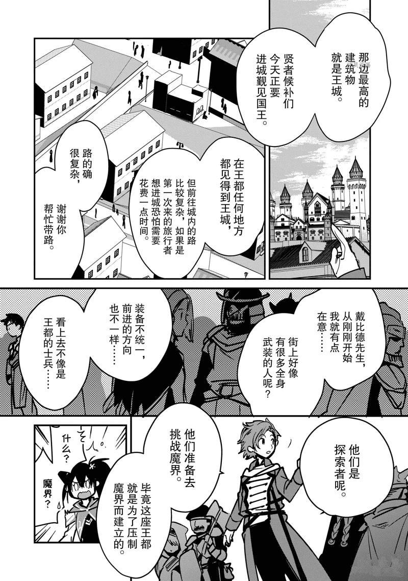第34话 试看版