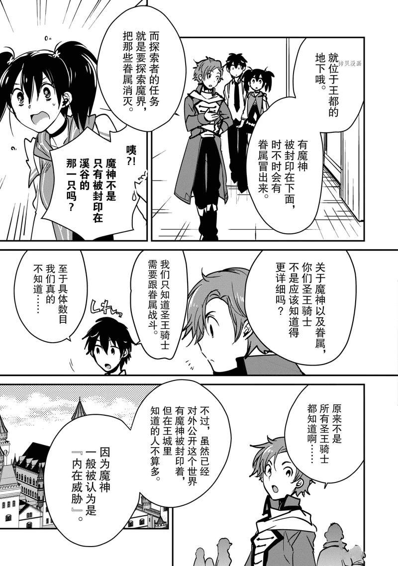 第34话 试看版