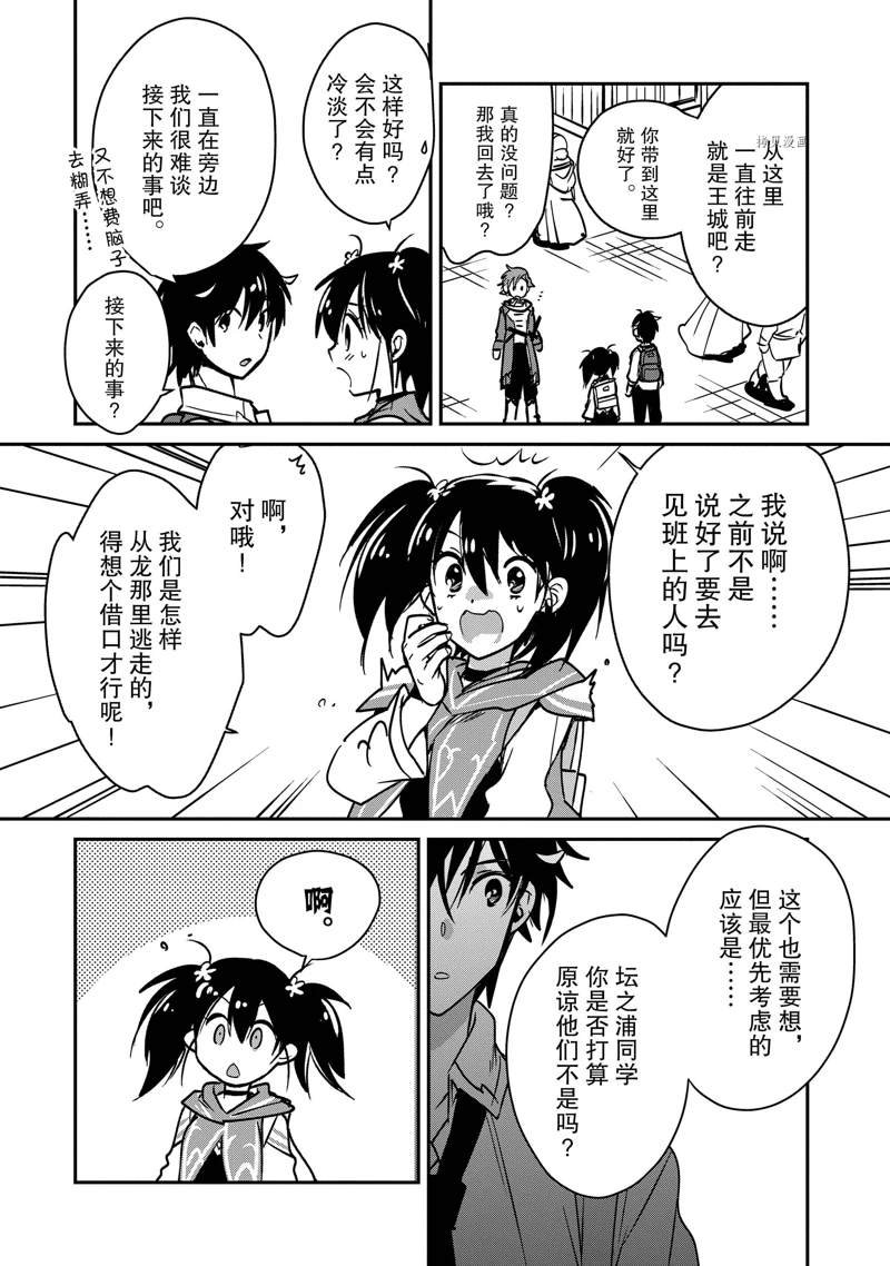 第34话 试看版
