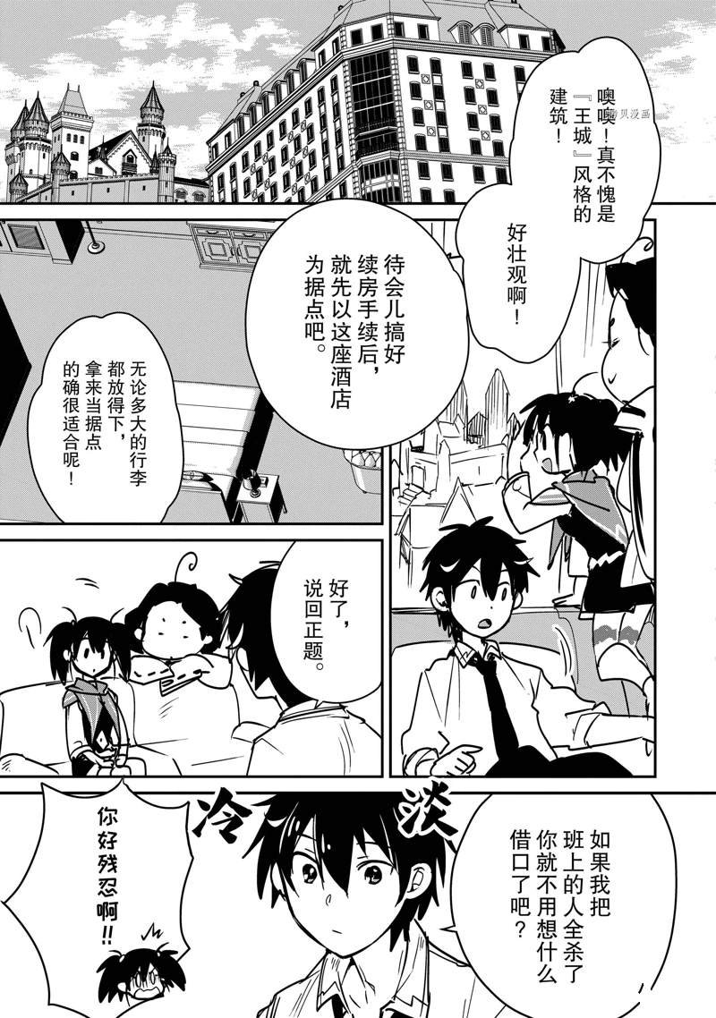 第34话 试看版