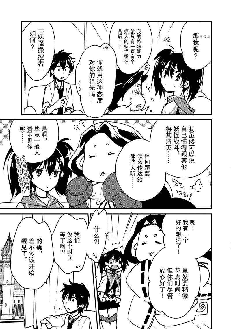第34话 试看版