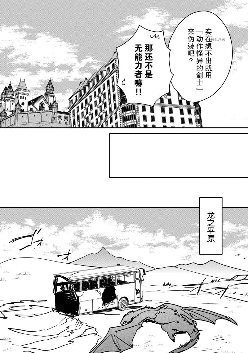 第34话 试看版